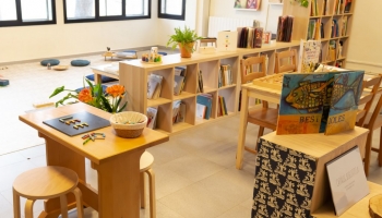 Aprender a leer y escribir a través de ambientes 
